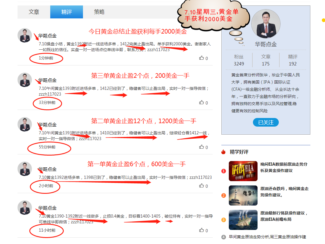 微信圖片_20190710221916_副本.png