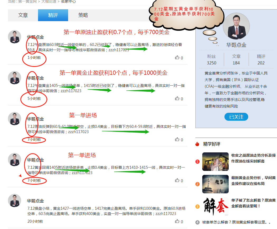 微信圖片_20190712205512_副本.png