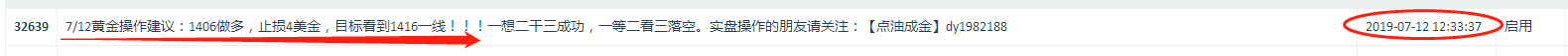 微信图片_20190713162054.png