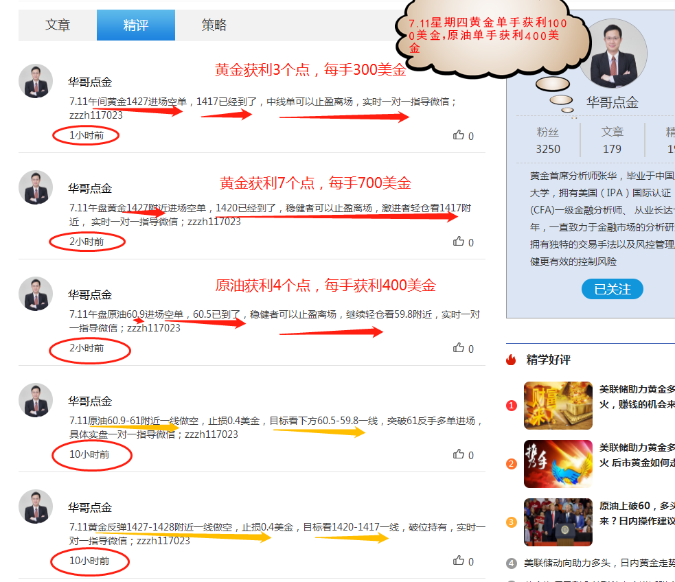 微信圖片_20190711214838_副本.png