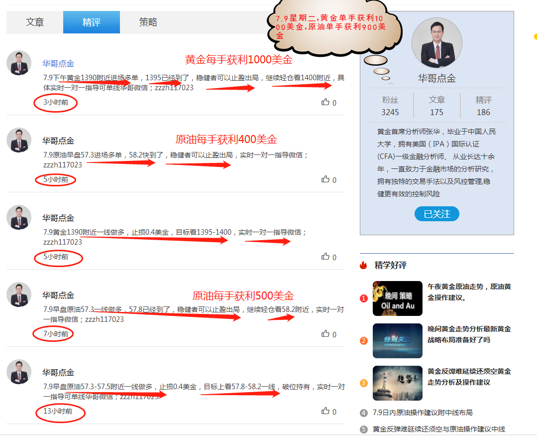 微信圖片_20190710100324_副本.png