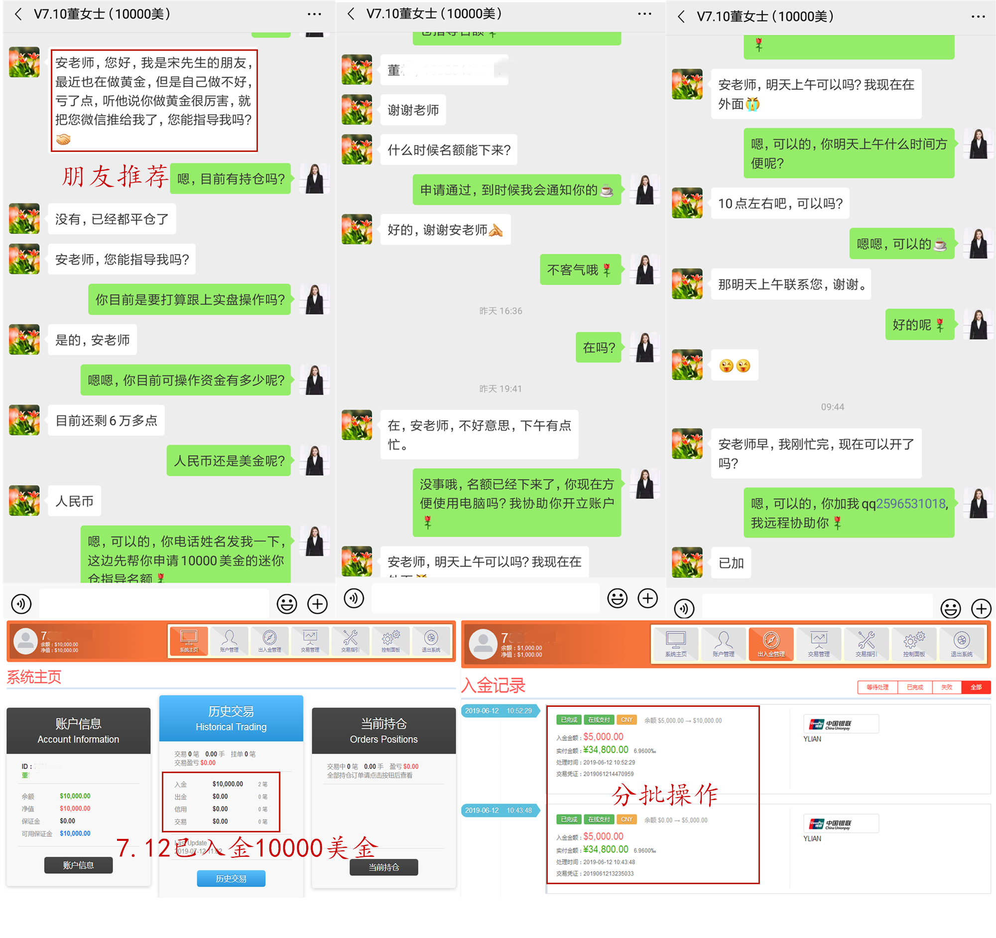 QQ20190713-0.jpg