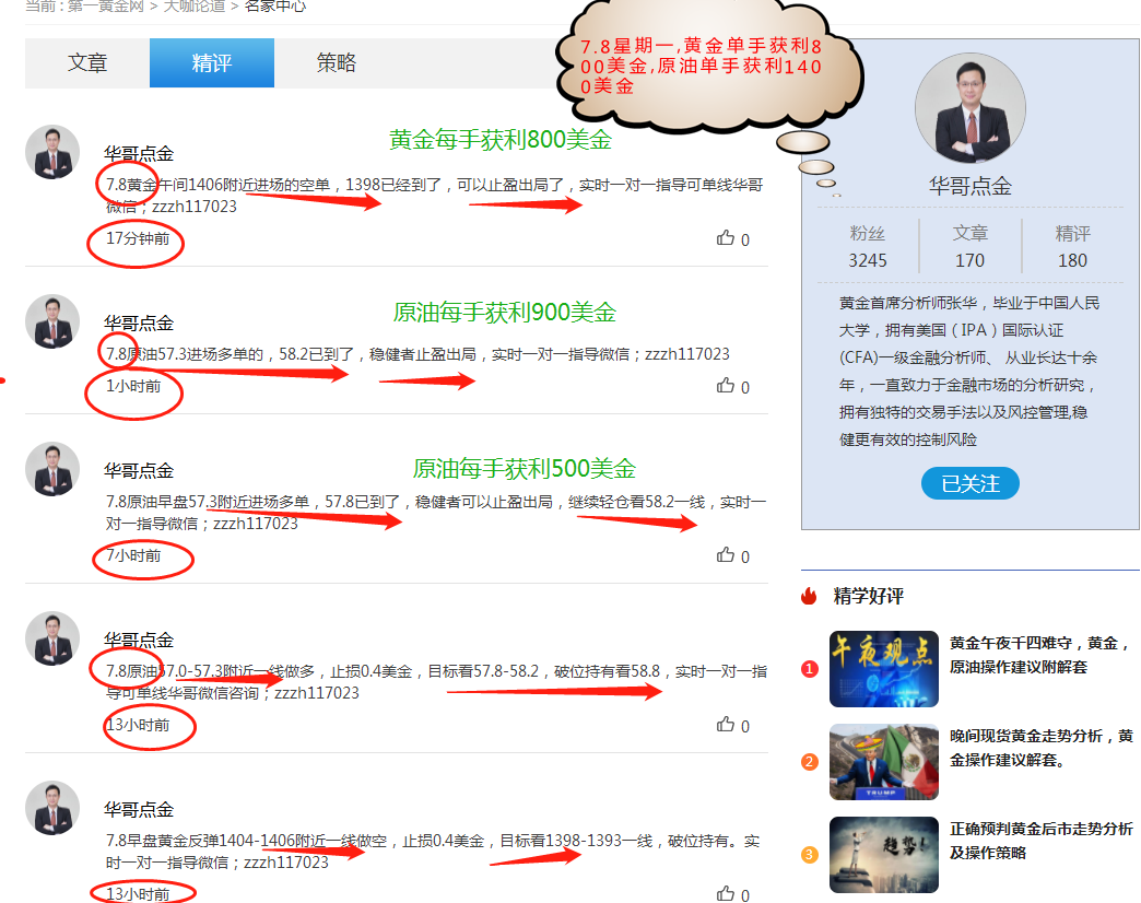 微信圖片_20190708232938_副本.png