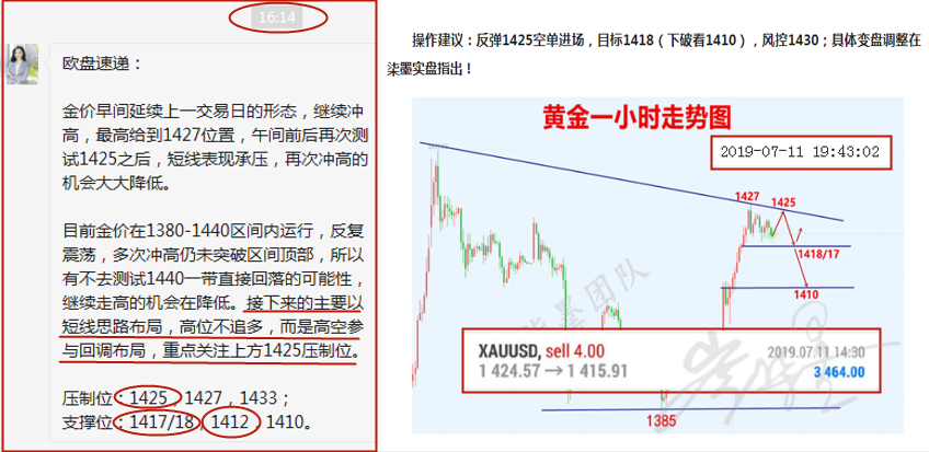 QQ截图20190711210830_副本.png