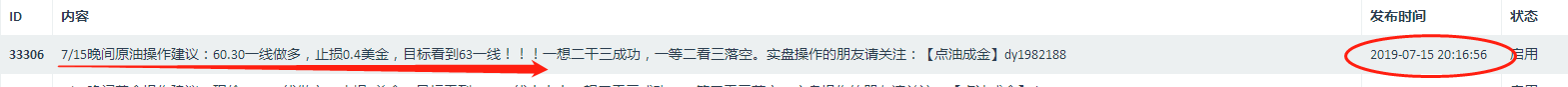 微信图片_20190715220920.png