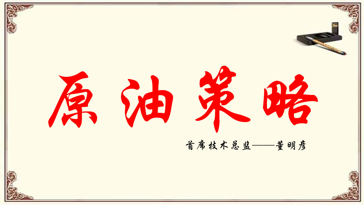 原油.jpg