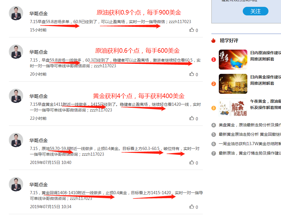 微信圖片_20190716132356.png