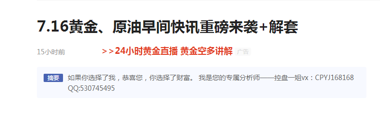 QQ截图20190716234406.png