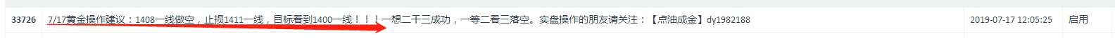 微信图片_20190717174529.png