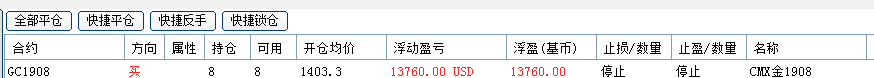 微信圖片_20190717231635.png