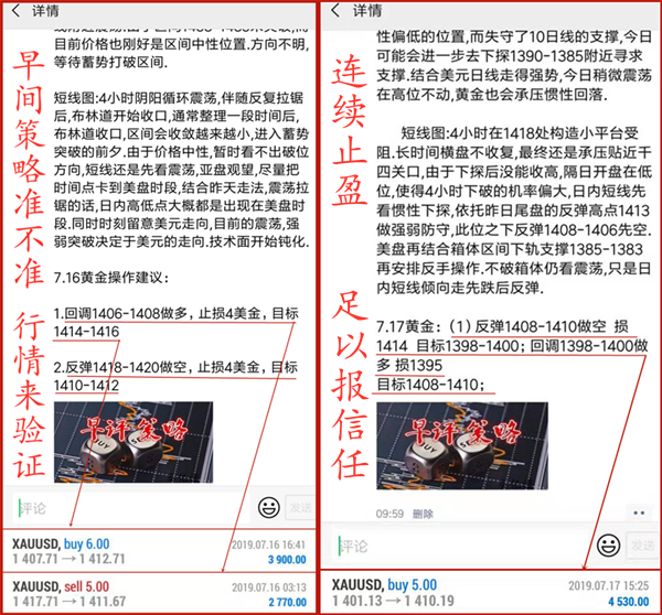 7.17朋友圈.png