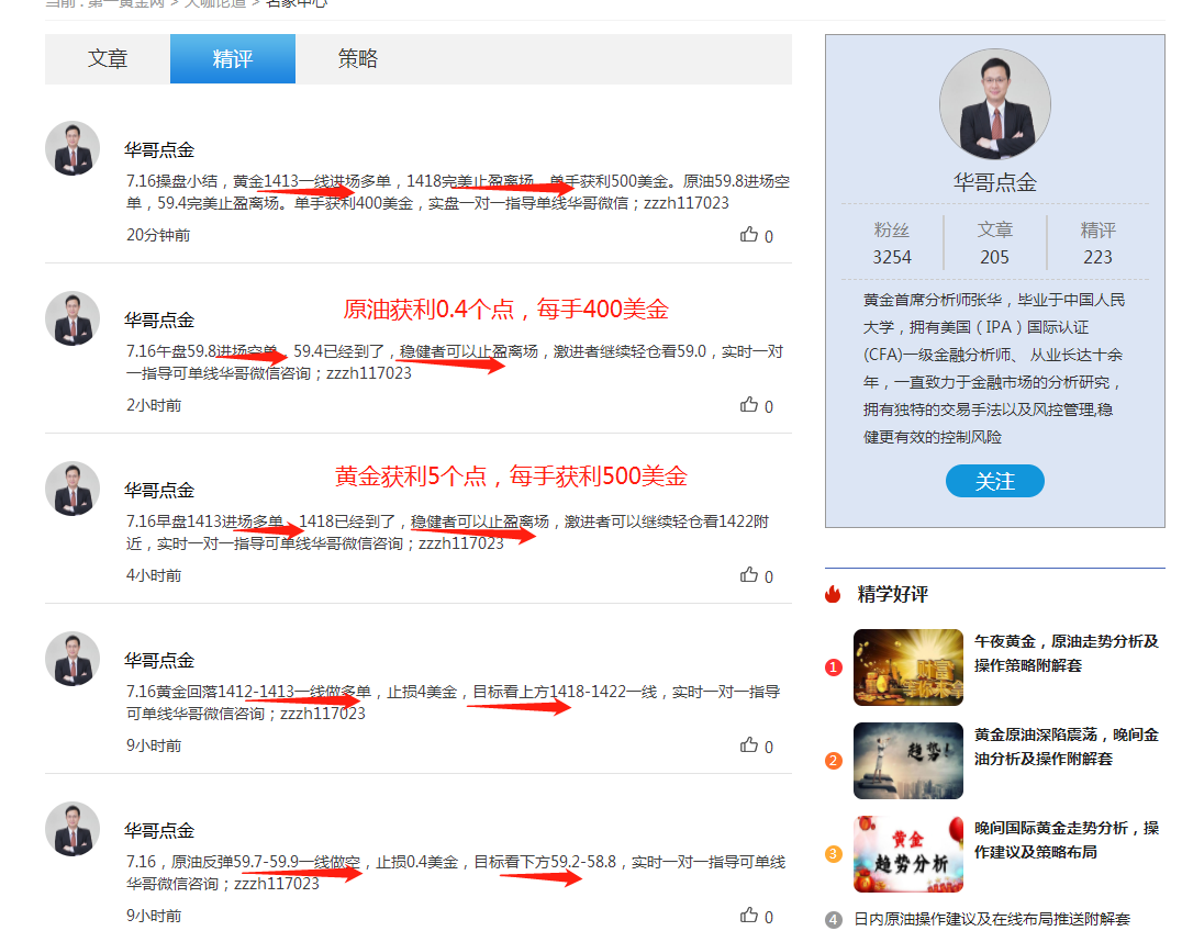 微信圖片_20190716221240.png