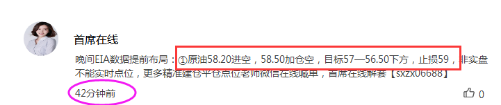 原油2.png