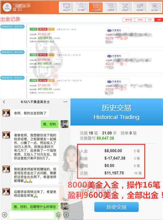 出金圖.png