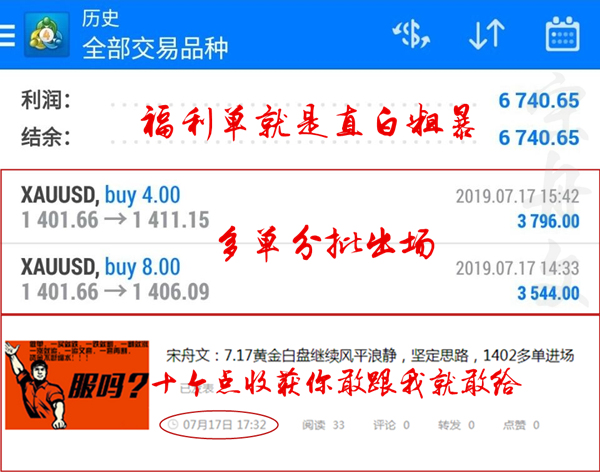 QQ图片20190717232242_副本插.jpg