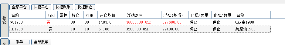 微信图片_20190717232308.png