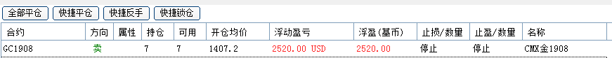 微信圖片_20190717225022.png