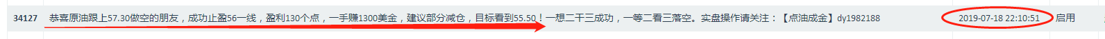 微信图片_20190717174529.png