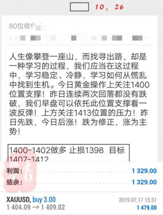 7.17周三盈利.jpg