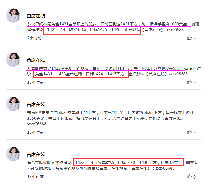 黄金5.png