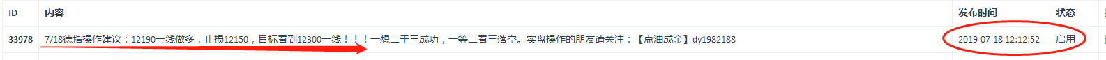 微信图片_20190717174529.png