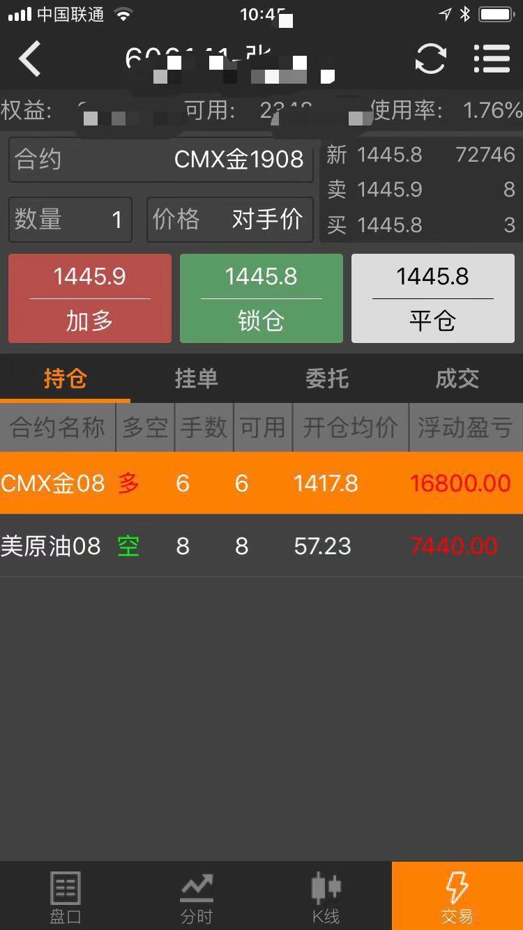 微信圖片_20190719110913.jpg
