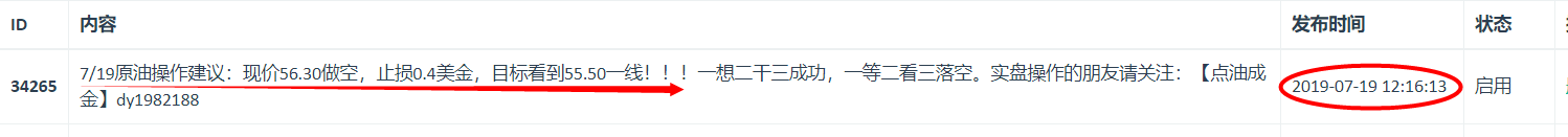 微信图片_20190719221012.png
