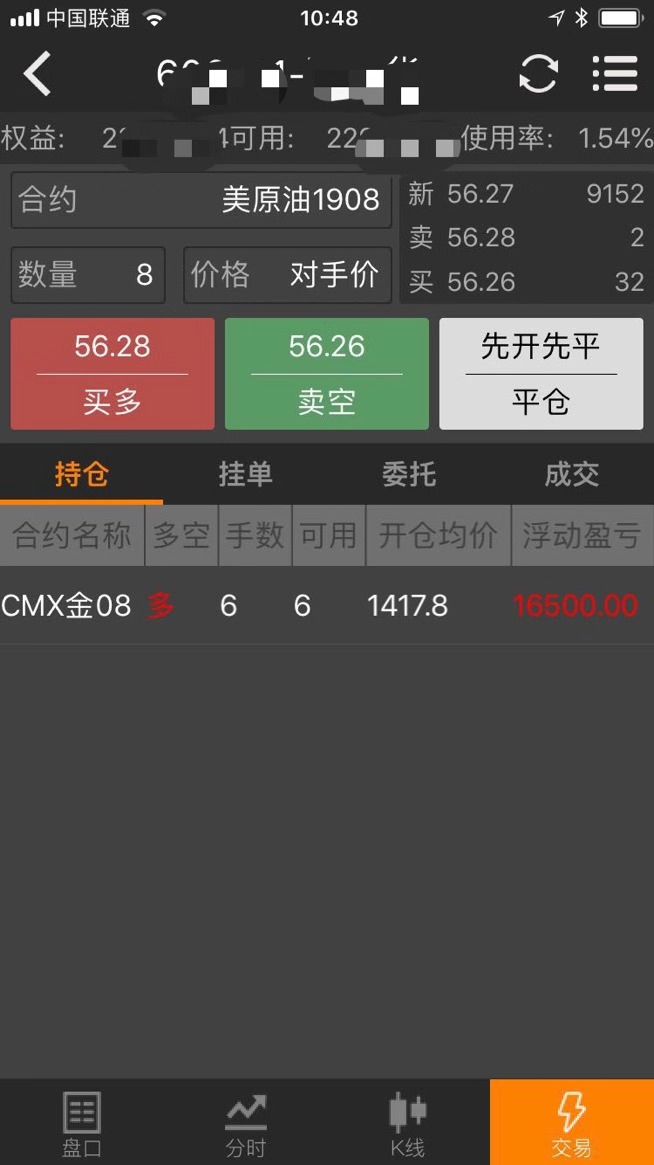微信圖片_20190719110922.jpg
