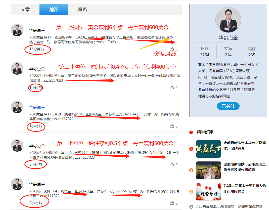 微信圖片_20190719110940.png