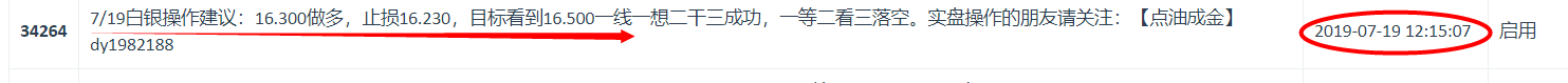 微信图片_20190719221012.png