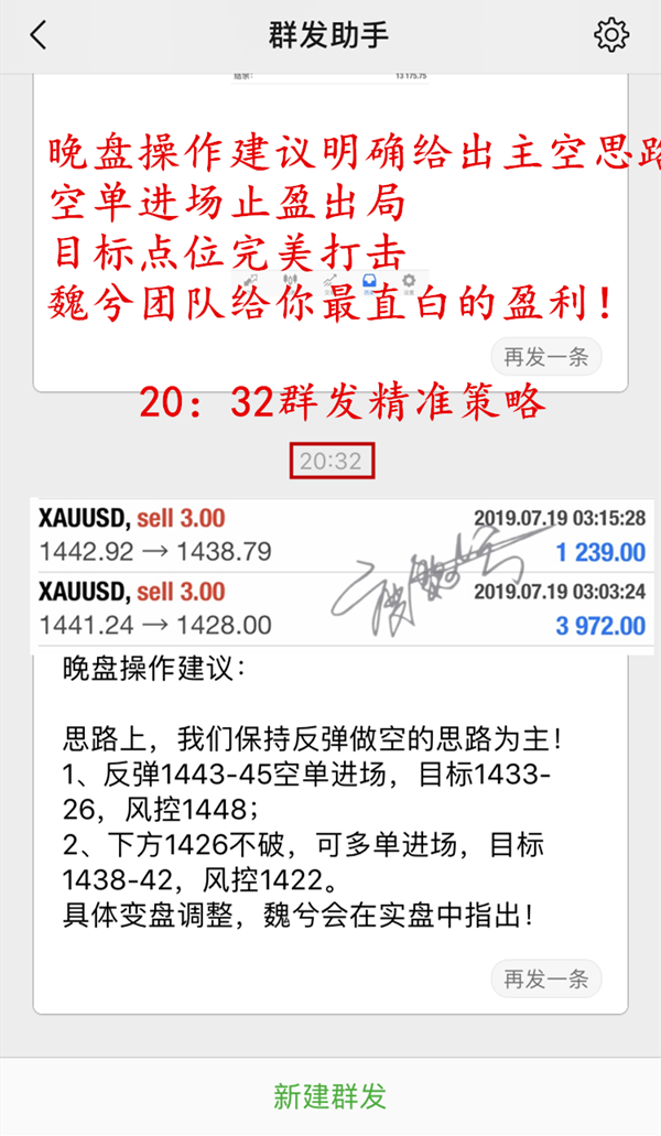 晚盘策略.png