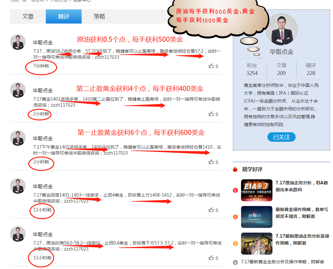 微信圖片_20190717224842_副本.png