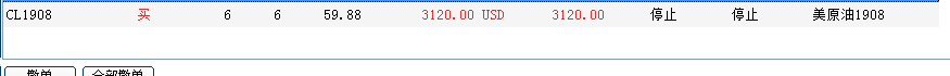 微信圖片_20190716131502.png