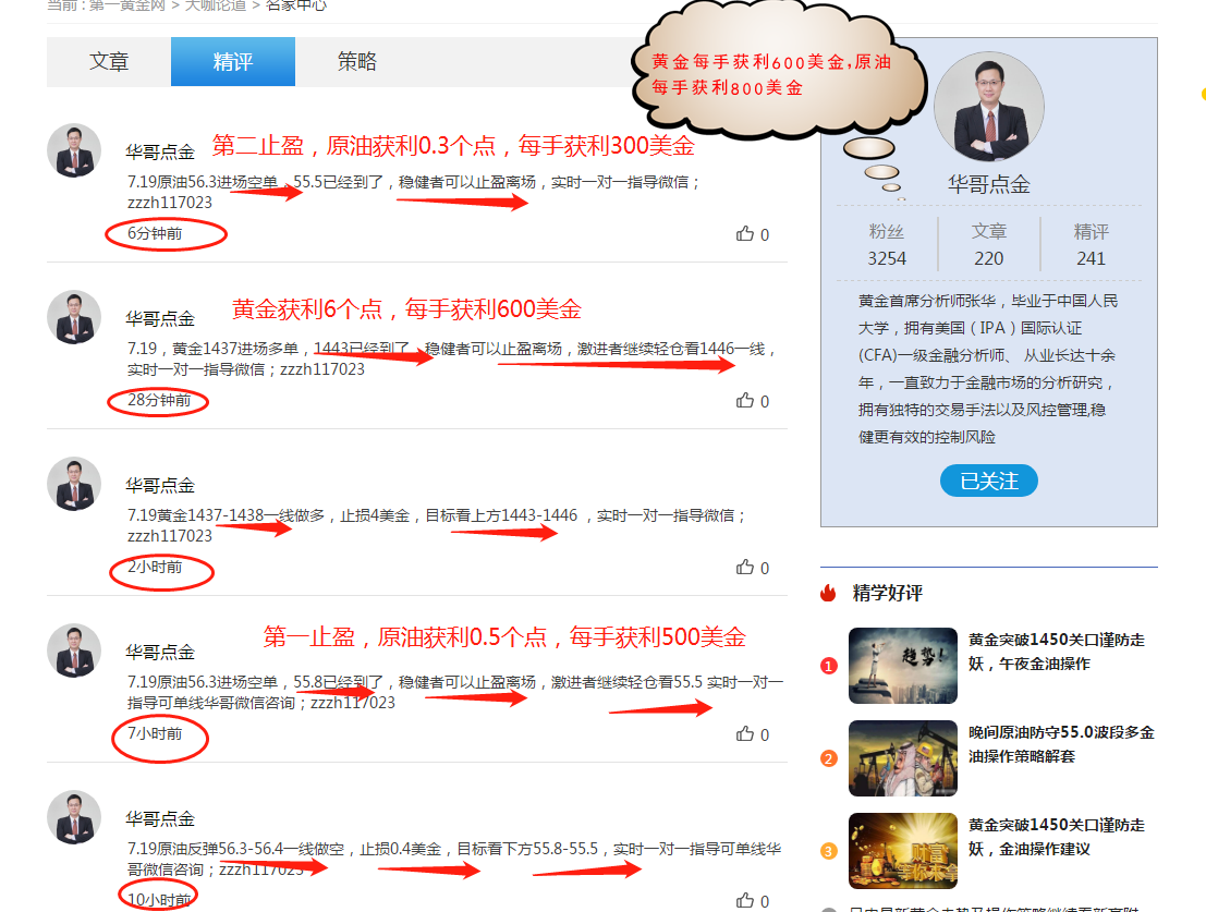 微信圖片_20190719222330_副本.png