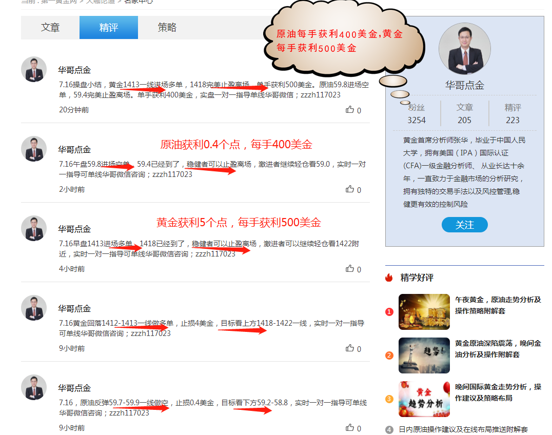 微信圖片_20190716221240_副本.png