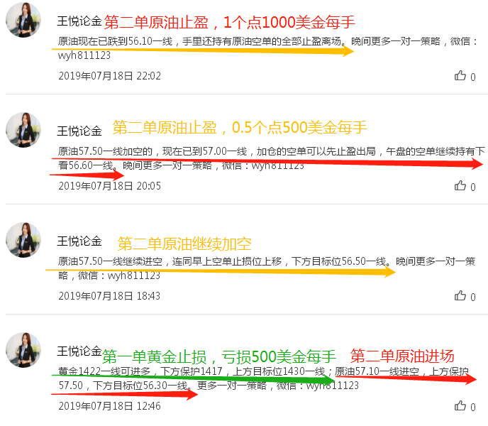 4微信图片_20190721161304.png