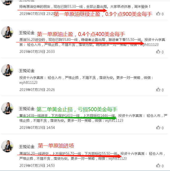 5微信图片_20190721162250.png