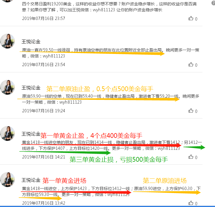 2微信图片_20190721155529.png