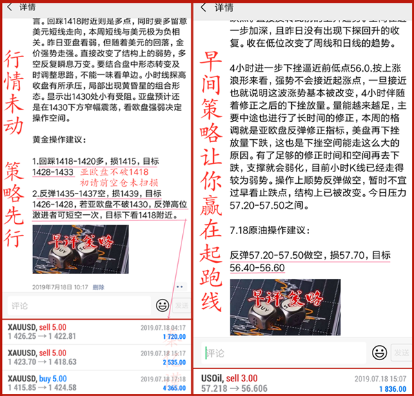 7.18朋友圈.png