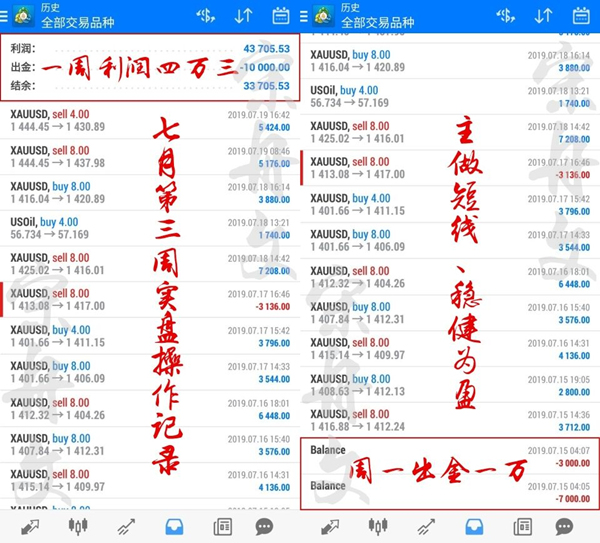 QQ图片20190721193125_副本插.jpg