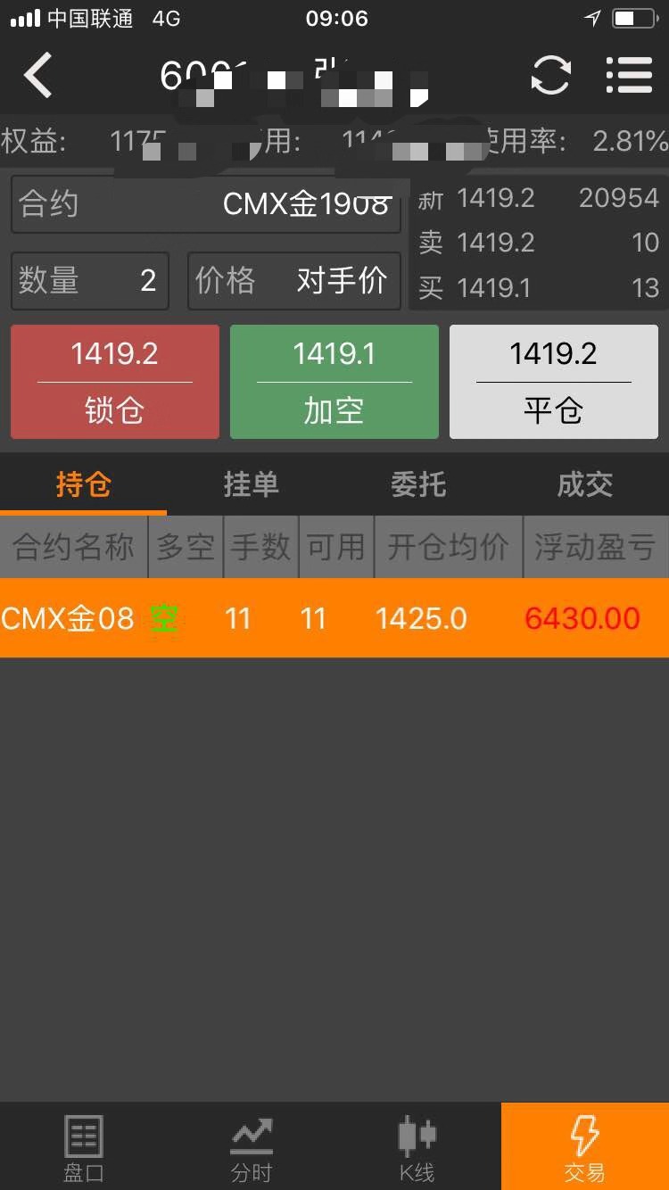 微信圖片_20190723220621.jpg