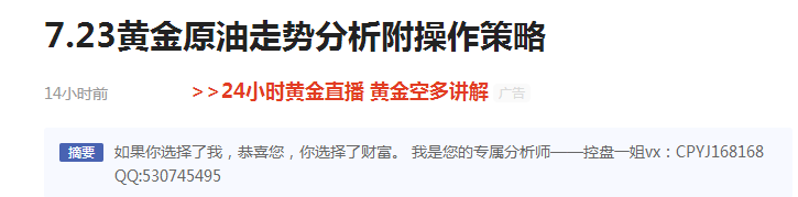 QQ截图20190723235255.png