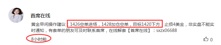 黄金5.png