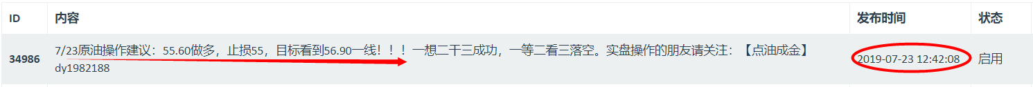微信图片_20190723212834.png