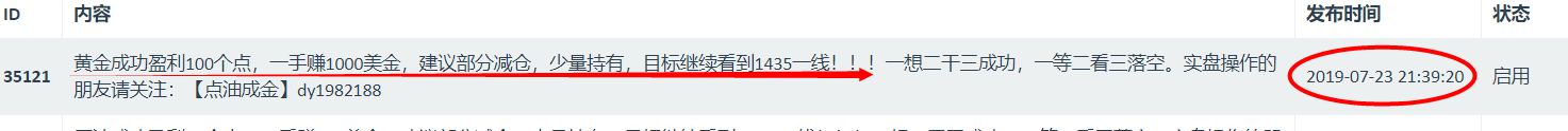 微信图片_20190723212834.png