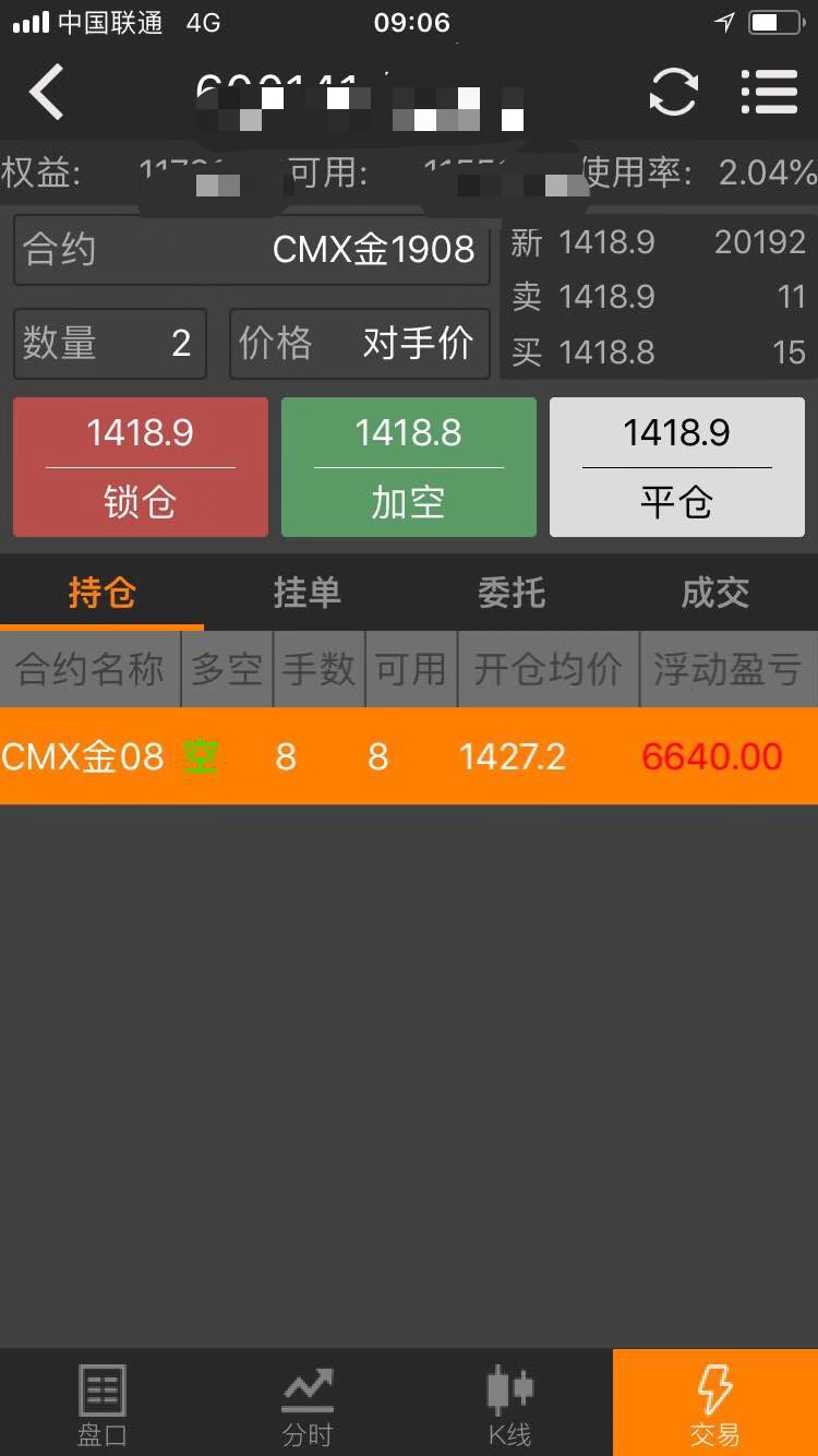 微信圖片_20190723220642.jpg
