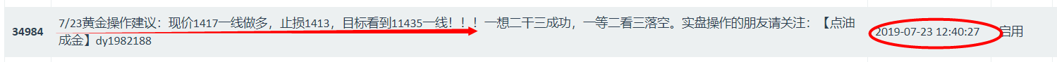 微信图片_20190723212834.png