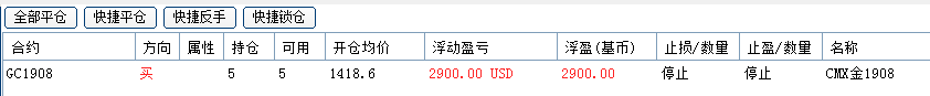 微信圖片_20190723220457.png