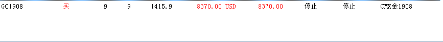 微信圖片_20190723220530.png