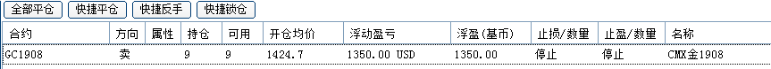 微信圖片_20190724231810.png